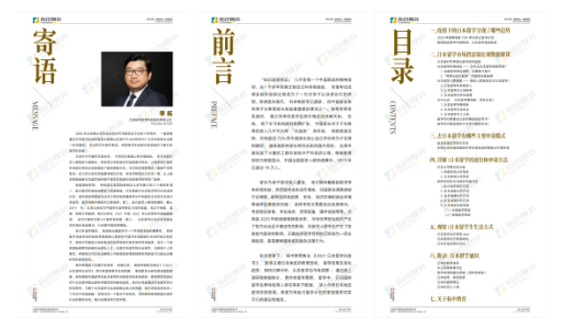 通稿配图1.png